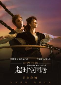 台湾实践大学本科offer